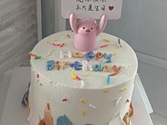 -今日·TODAY手作低脂动物奶油蛋糕定制(高新万达店)