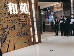 -和苑酒家·一线江景(星寰店)