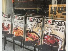 -姑苏家宴·苏帮菜·松鼠桂鱼(苏州总店)