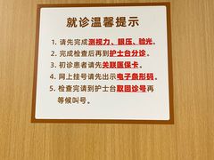 -浙江大学医学院附属第二医院(解放路院区)