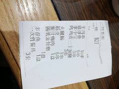 账单-金刚山烧烤(红旗大街店)