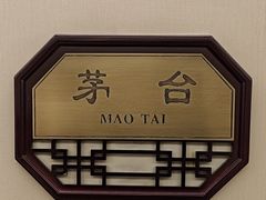-贵州大厦贵州厅(樱花园西街店)