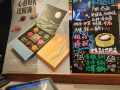 -星巴克臻选(周浦万达店)