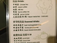 -东方大班·足道·采耳·疗愈SPA(丽都店)