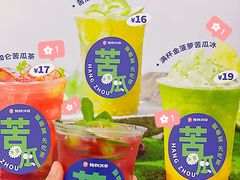 -炖物24章·顺时轻养茶(杭州大厦店)