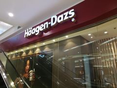 门面-哈根达斯(朝阳大悦城店)