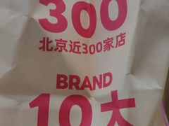 -味多美蛋糕(阜成门店)