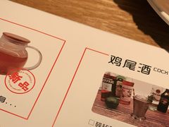 -蚝太郎 • 海鲜烧烤(Upark店)