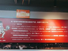 -清真·金鑫隆牛羊肉(环山路店)