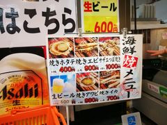 -海鮮寿司とれとれ市場