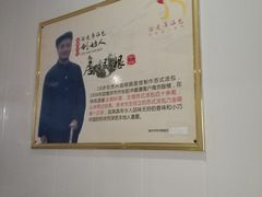 -徐建萍汤包(热河南路店)