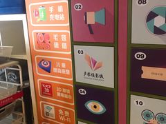 -卢米埃影城(苏州园区华润杜比全景声激光店)