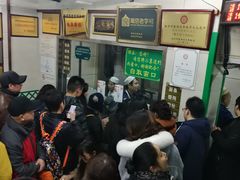-清真蒋有记(老门东店)