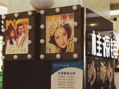 -桂桂茶(繁花中心店)