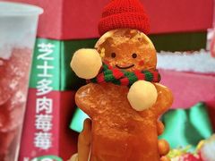 -7分甜(苏州中心店)