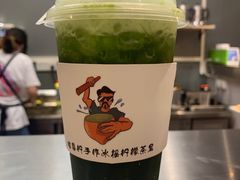 -咕摩柠·手打柠檬茶(金湖店)