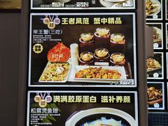 -君霖海鲜私房菜(春柳店)