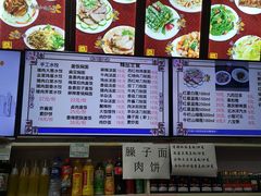 -华天新川面馆(缸瓦市店)