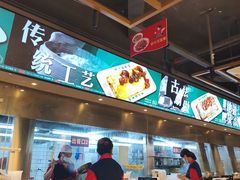 -银记肠粉店(南方医院店)
