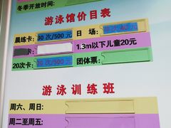 -首钢篮球中心-游泳馆