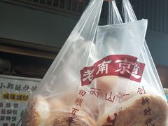 鲜肉烧饼-朱记小郑酥烧饼(建康路店)
