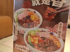 -阿香米线(宁波来福士广场店)