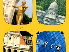 -玫瑰小镇