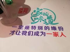 -同庆楼(奥体中心店)