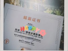 -壹季体能训练营(南园店)