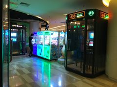 -嘉华国际影城(学清路店)