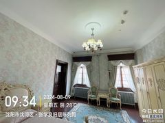 -张学良旧居陈列馆(大帅府)