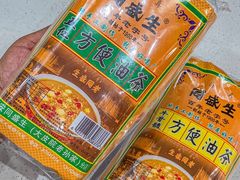 -孙庆海腊牛肉店(大皮院店)