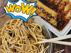 -找不到凉面(新都粮食局毗河油厂职工宿舍大院店)