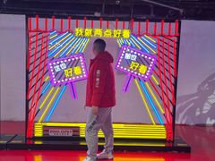 -华威约饭街