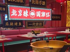 -南锣肥猫·麻辣烤鱼·16年现烤现卖(财富购物中心店)