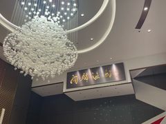 -大连湾旭日·家宴·海肠捞饭(马栏广场店)