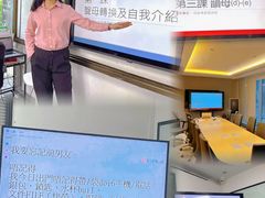 -粤学粤好·港式粤语文化及学习中心(福田南山都有店)