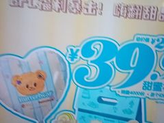 -洞天食府(北大街店)