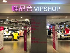 -唯品会(北京国瑞城店)