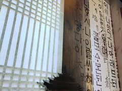 -屋里家延边朝鲜族冷面(梅林3店)