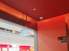-蛙来哒(石景山万达店)
