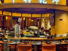 -牛将军•涮肉•烤肉•铁板烧(北京王府井·故宫店)