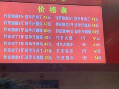 -阿捡忭京炸鸡(韭菜园总店)