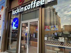 -瑞幸咖啡(德盈国际广场店)