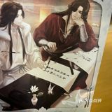 古茗&天官赐福