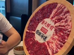 -左庭右院鲜牛肉火锅(金山万达店)