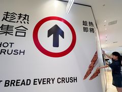 -龙湖重庆时代天街