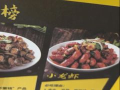 -望京小腰(北京总店)