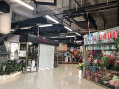 -无锡文化工艺品市场(槐古路店)