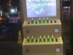 -江城老胖串店(湖西路店)